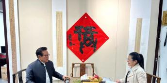 【好名聲網】鎖住的墨寶，敞開的胸懷：三訪金海...